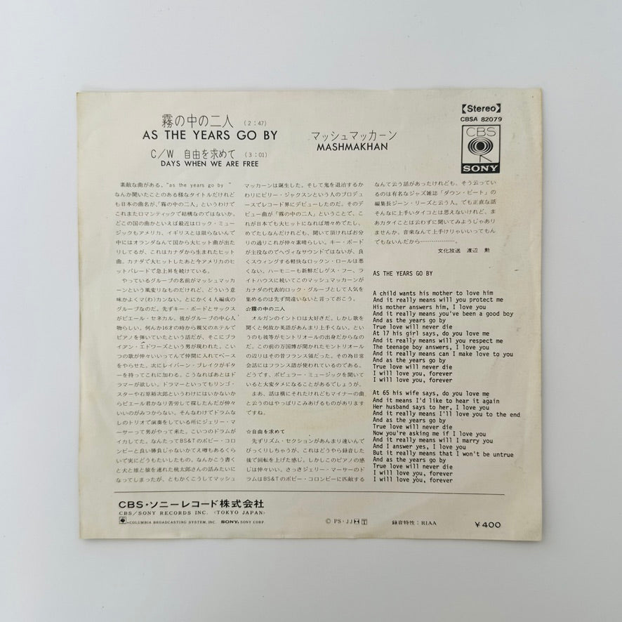 Mashmakhan – As The Years Go By / Days When We Are Free