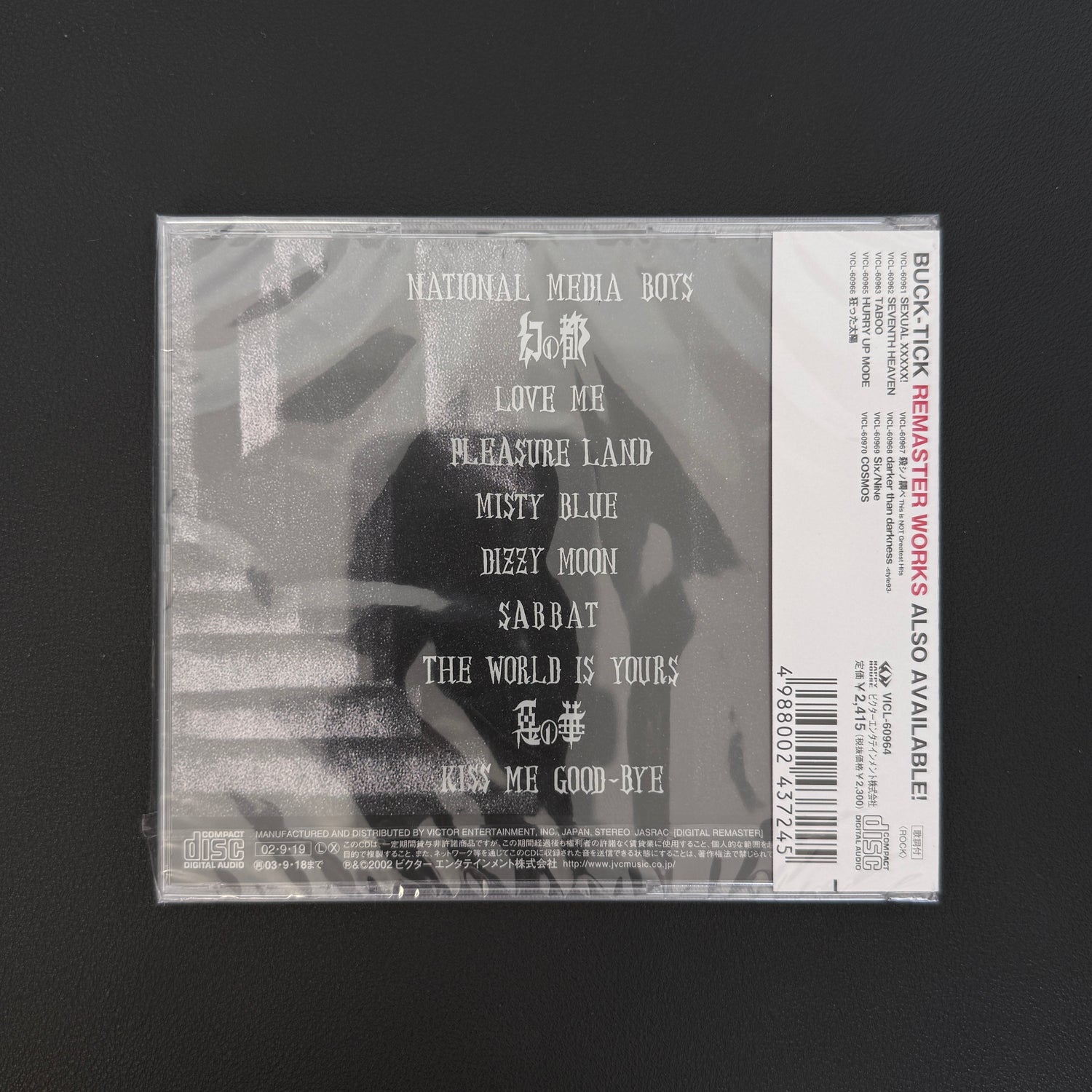 Buck-Tick – Aku No Hana CD