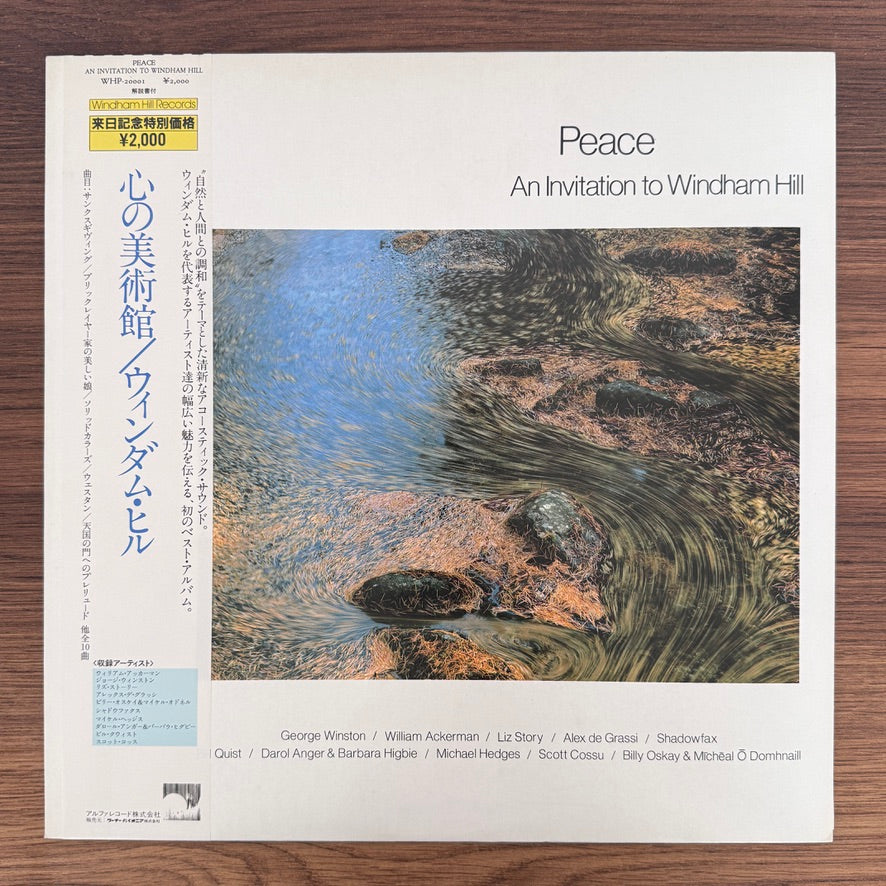 Peace - An Invitation To Windham Hill, vol. 1