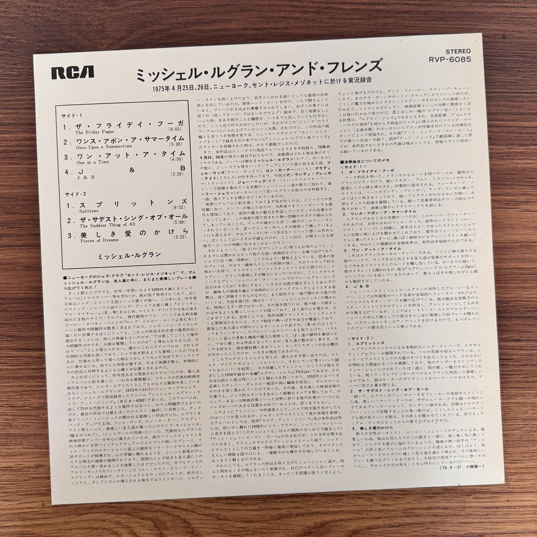 Michel Legrand – Michel Legrand And Friends Only Japan Vinyl