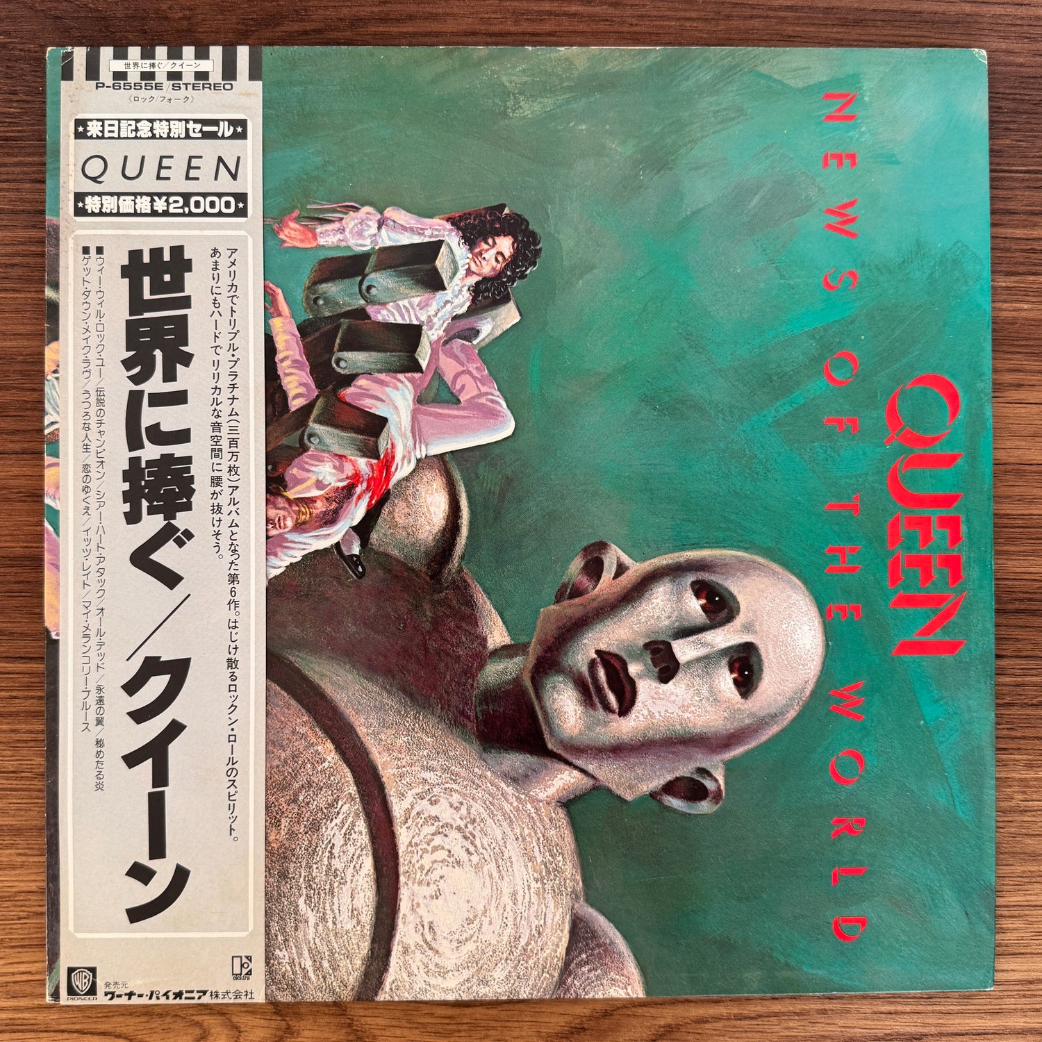 Queen – News Of The World