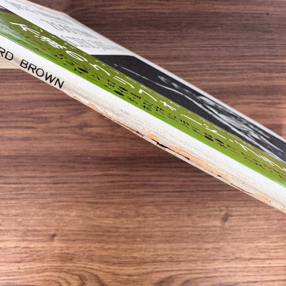 Clifford Brown featuring Zoot Sims – Jazz Immortal Japan Vinyl