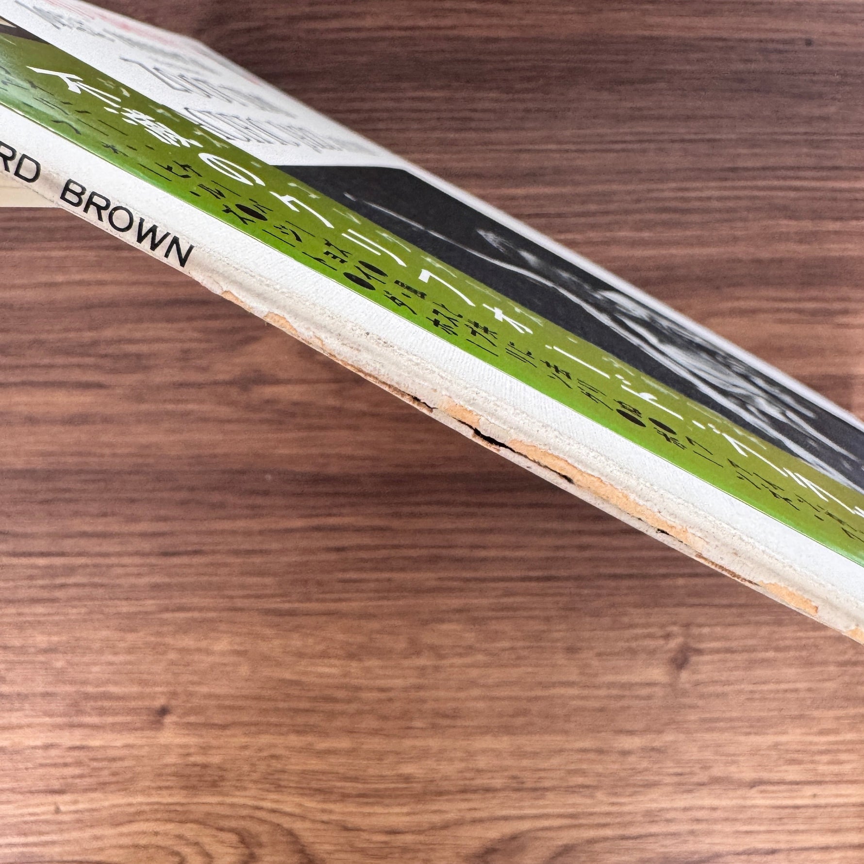 Clifford Brown featuring Zoot Sims – Jazz Immortal Japan Vinyl