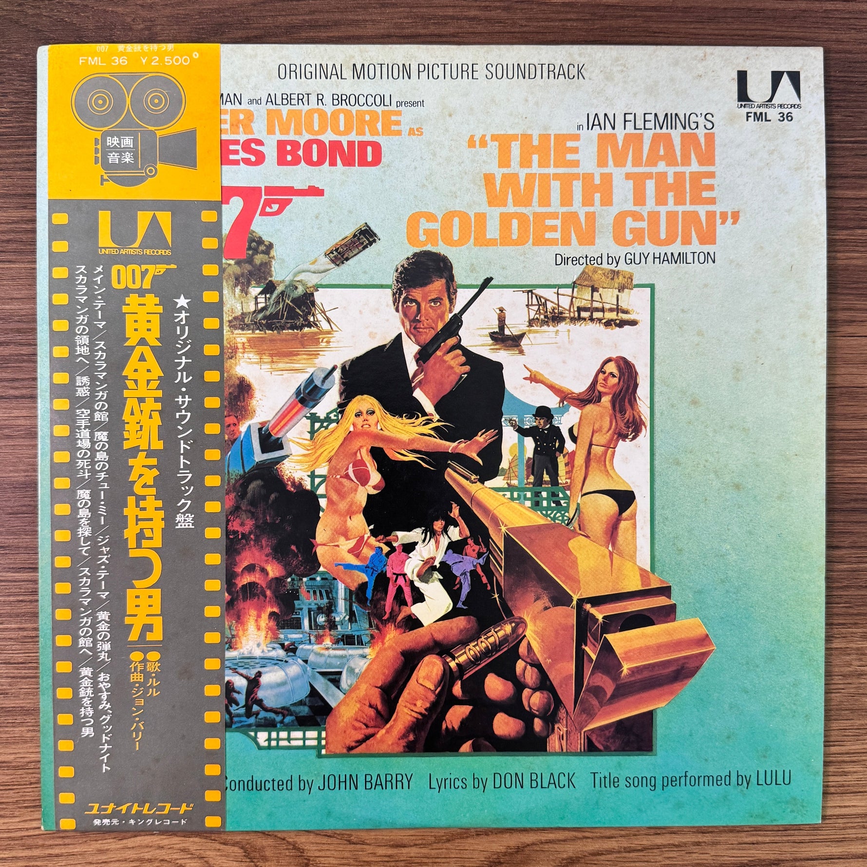 John Barry – The Man With The Golden Gun Original Soundtrack Japan Vinyl
