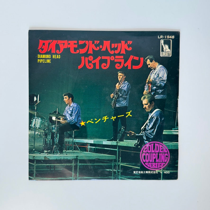 The Ventures – Diamond Head / Pipeline
