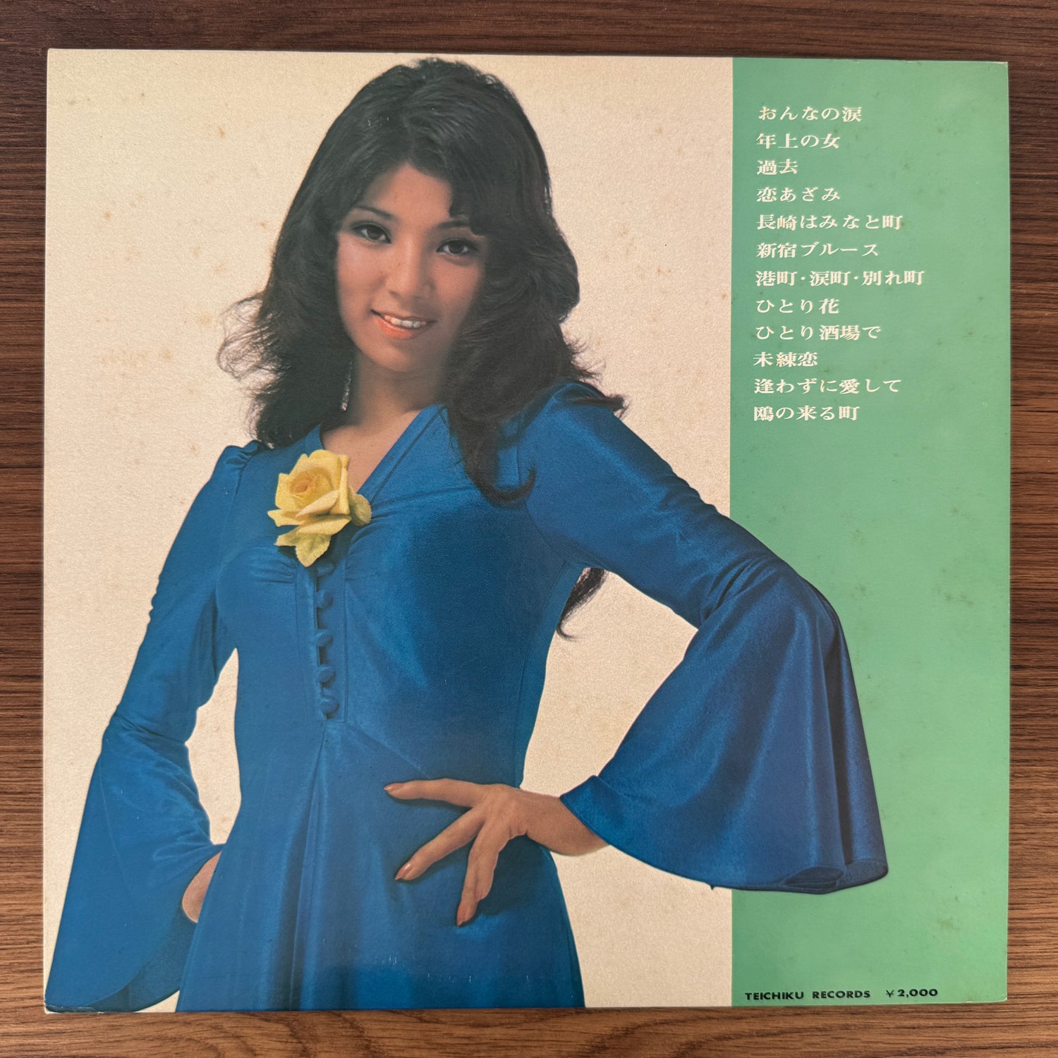 Akiko Masuda – All About Enka: "Woman’s Tears"