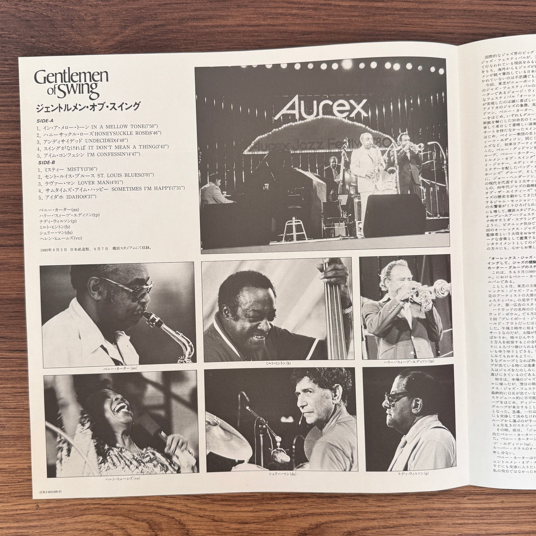 Aurex Jazz Festival '80 - Gentlemen Of Swing Japan Vinyl