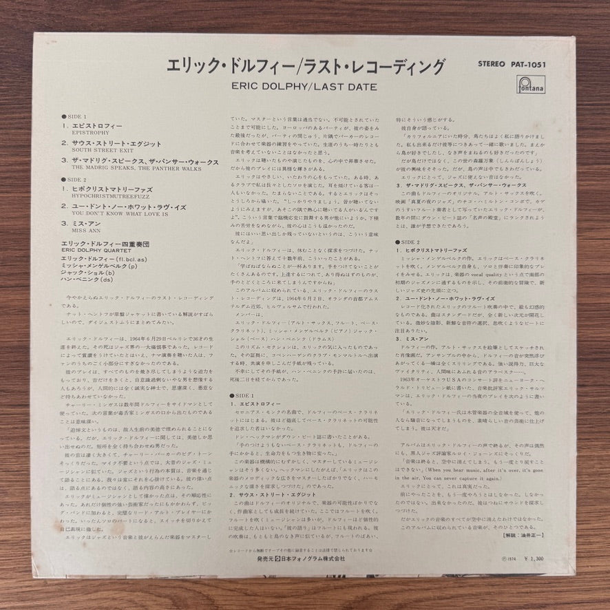 Eric Dolphy – Last Date