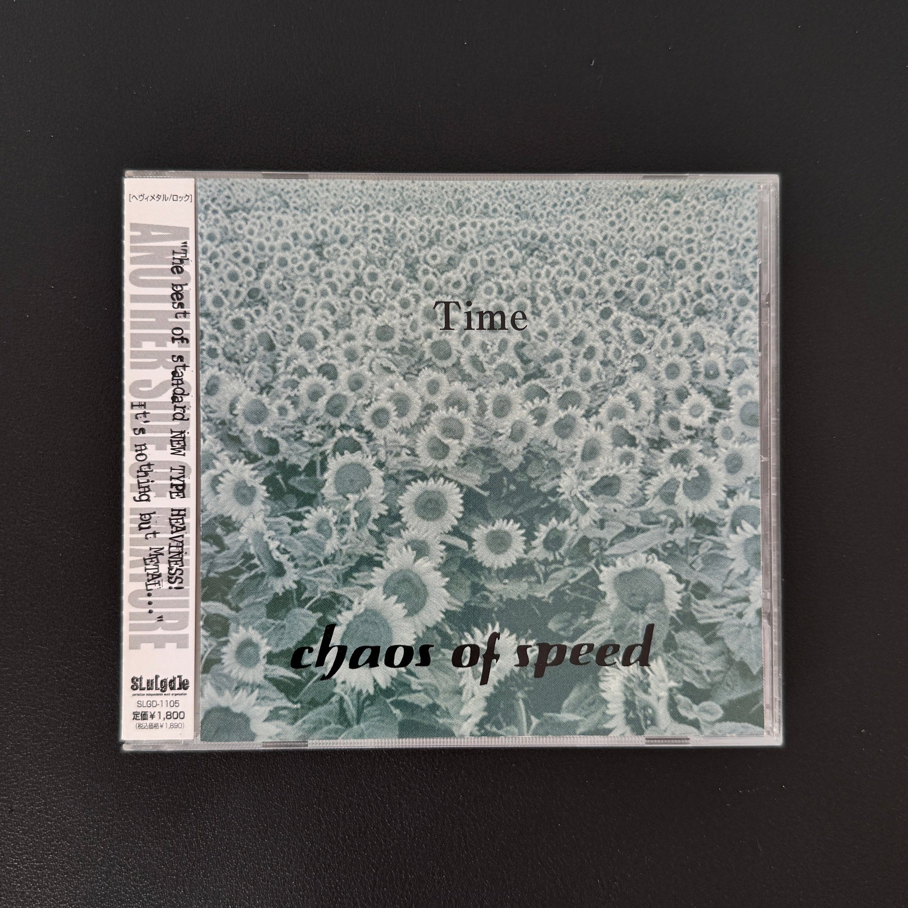 Chaos Of Speed – Time Japan Vinyl
