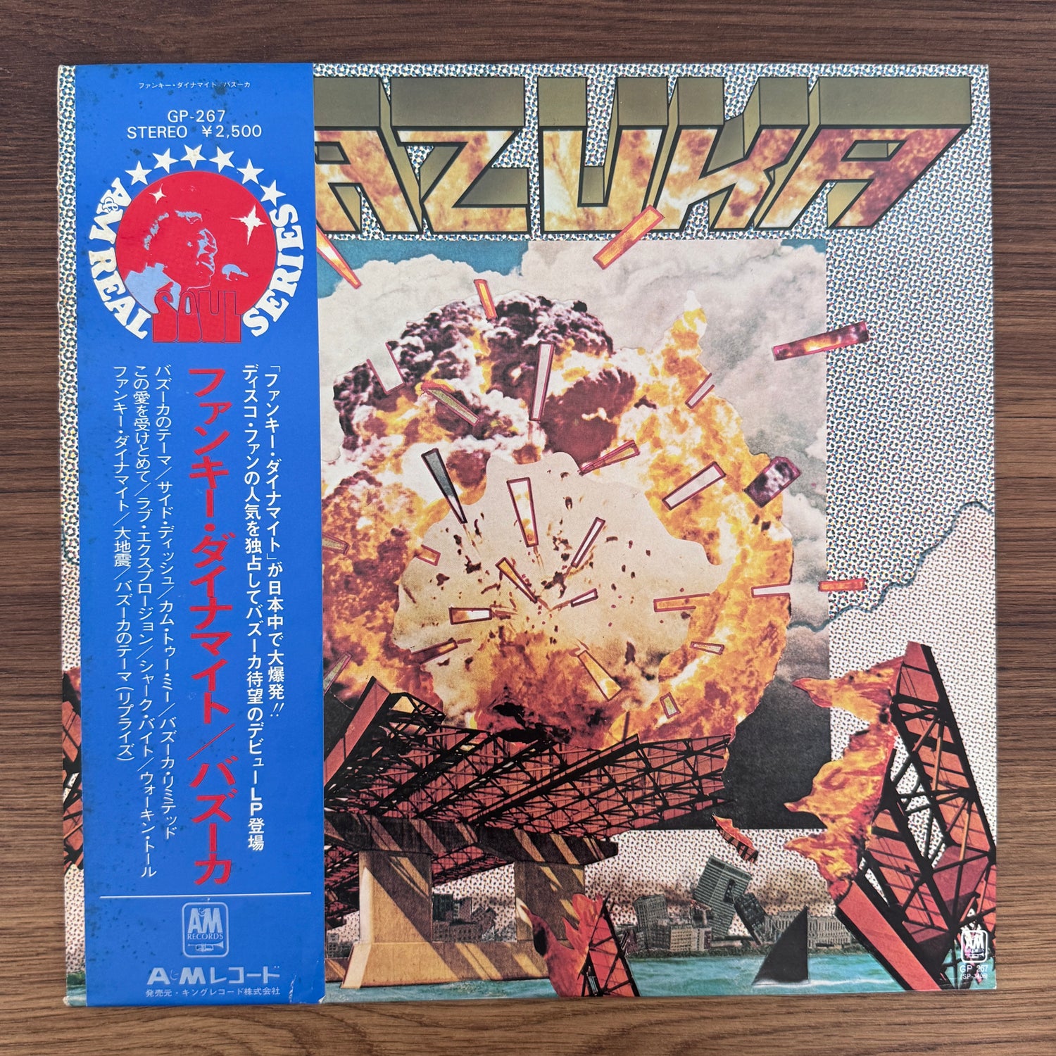 Bazuka – Bazuka