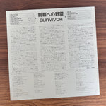Survivor – Caught In The Game Japan Vinyl