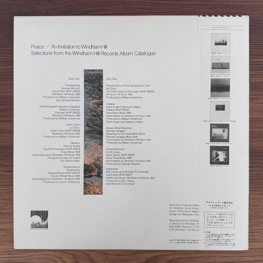 Peace - An Invitation To Windham Hill, vol. 1