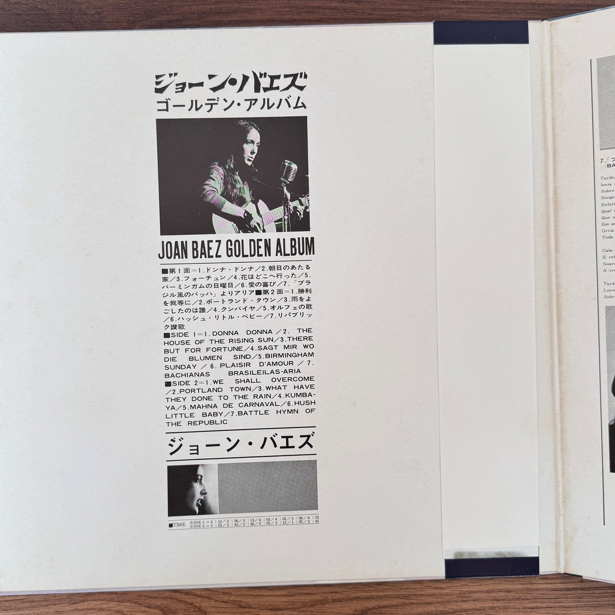 Joan Baez – Golden Album Japan Vinyl