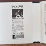 Joan Baez – Golden Album Japan Vinyl