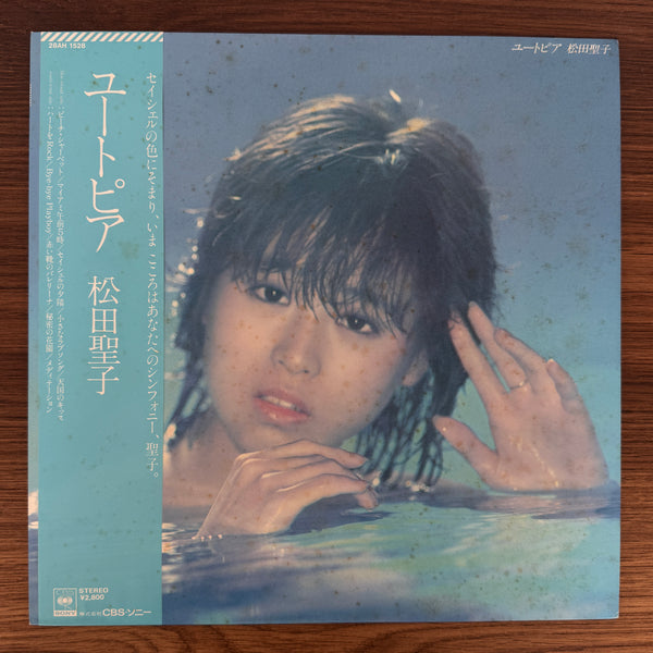 Seiko Matsuda – Utopia