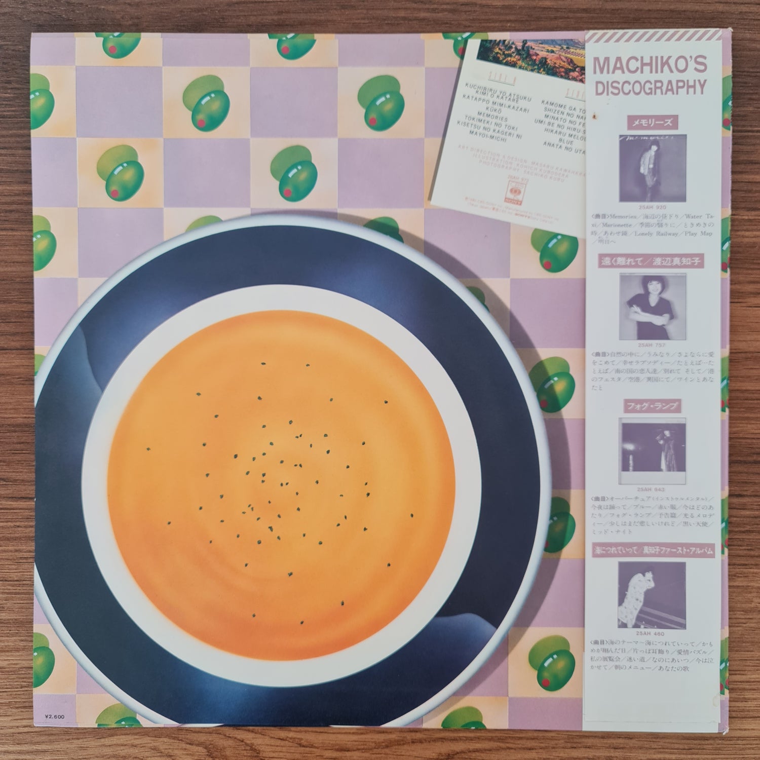 Machiko Watanabe – Lips, Speak Passionately of You / The Best