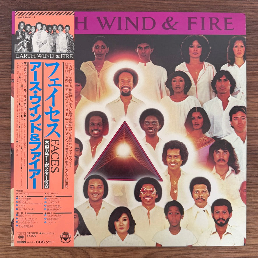 Earth, Wind & Fire – Faces
