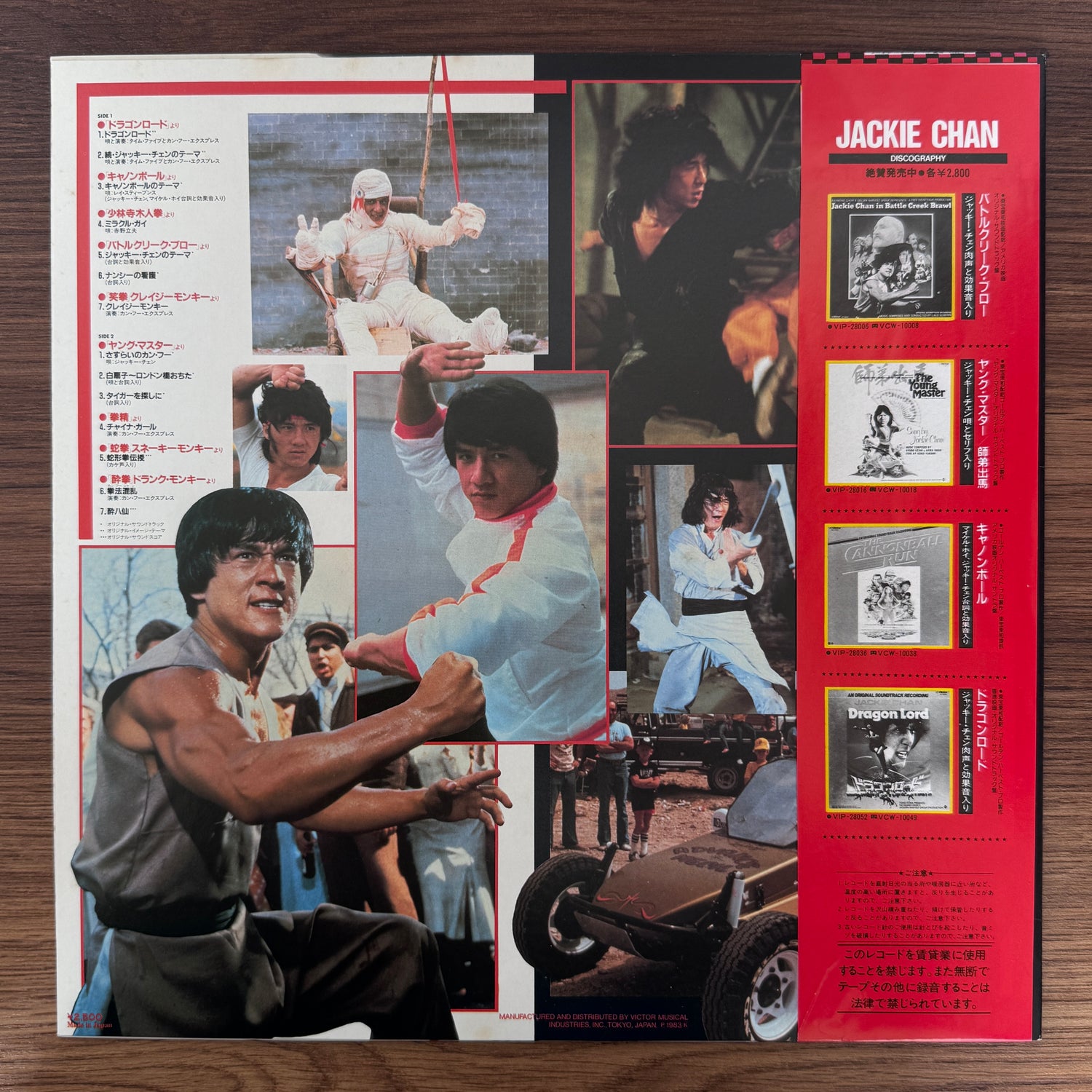Jackie Chan Digest
