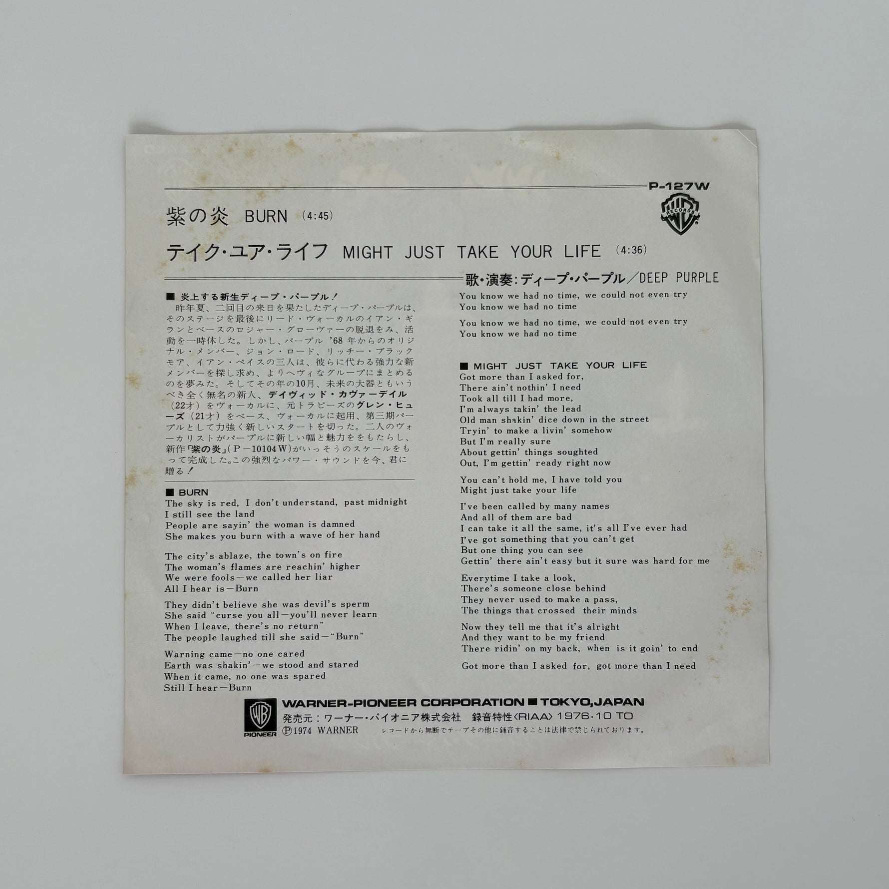 Deep Purple – Burn / Might Just Take Your Life Japan Vinyl
