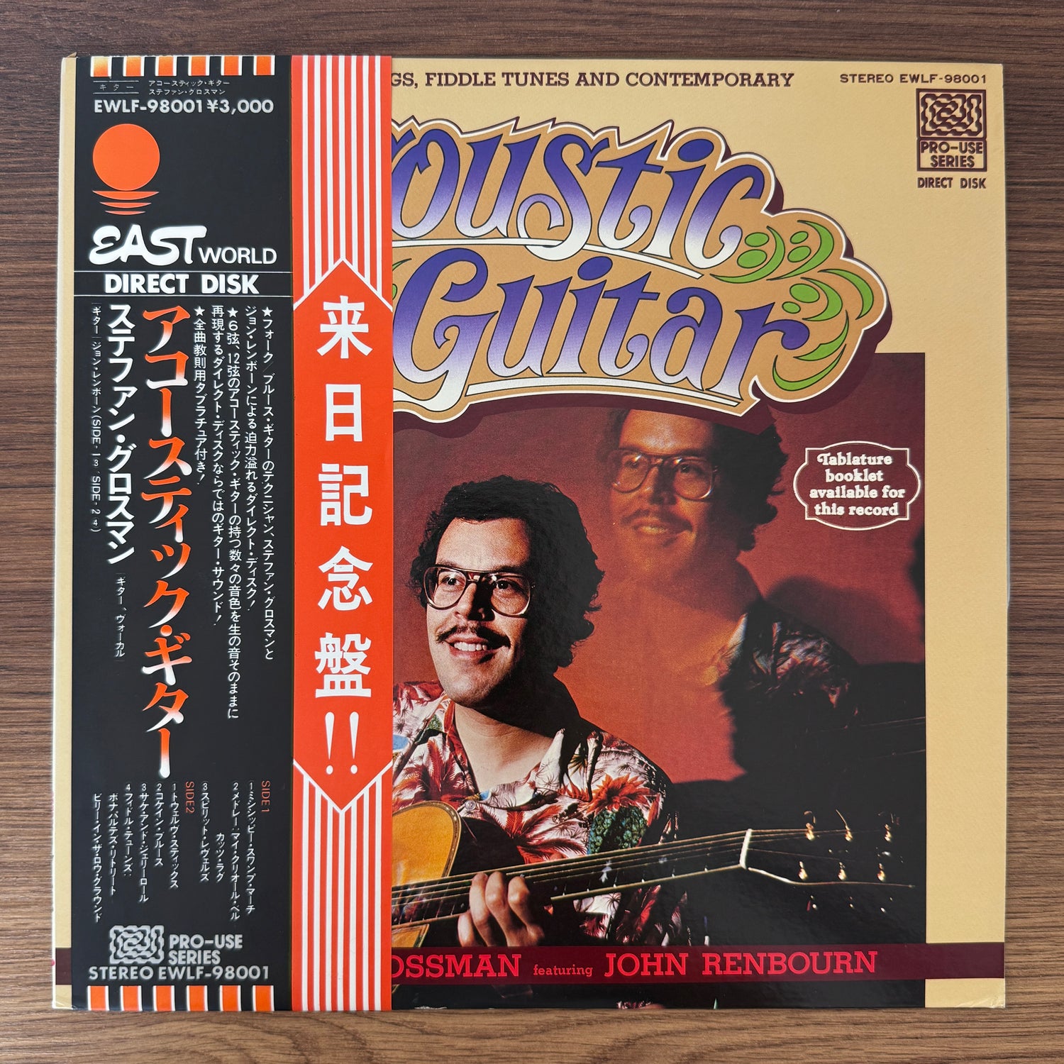 Stefan Grossman & John Renbourn – Acoustic Guitar