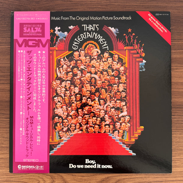 Music From The Original Motion Picture Soundtrack - That's Entertainment