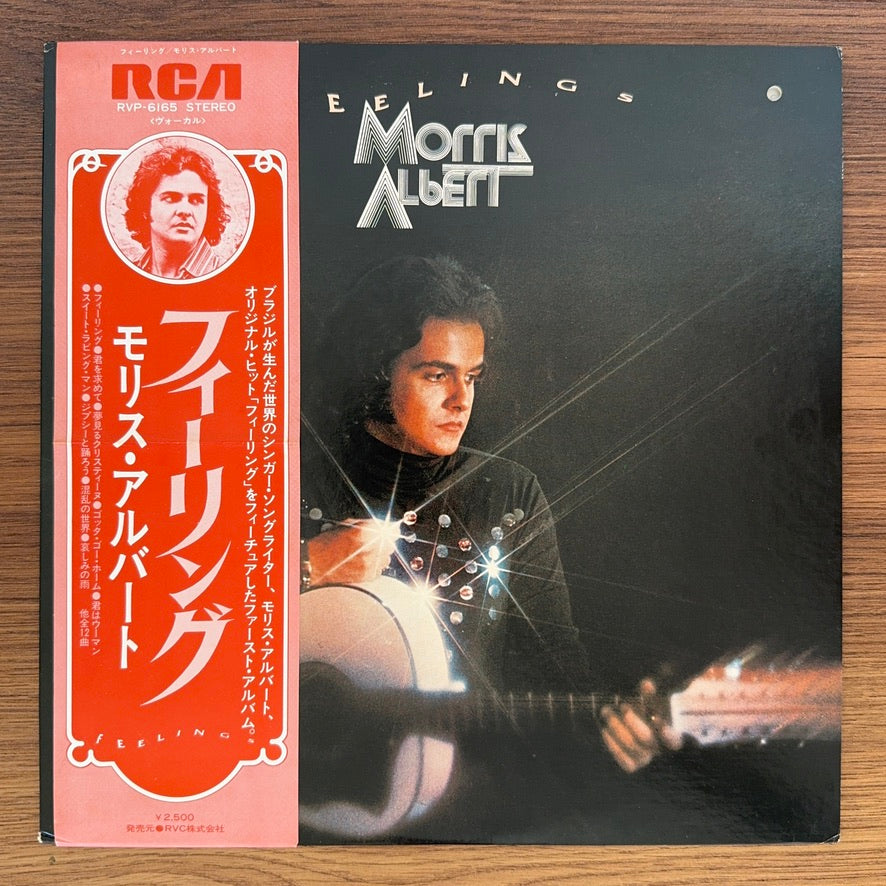 Morris Albert – Feelings Japan Vinyl