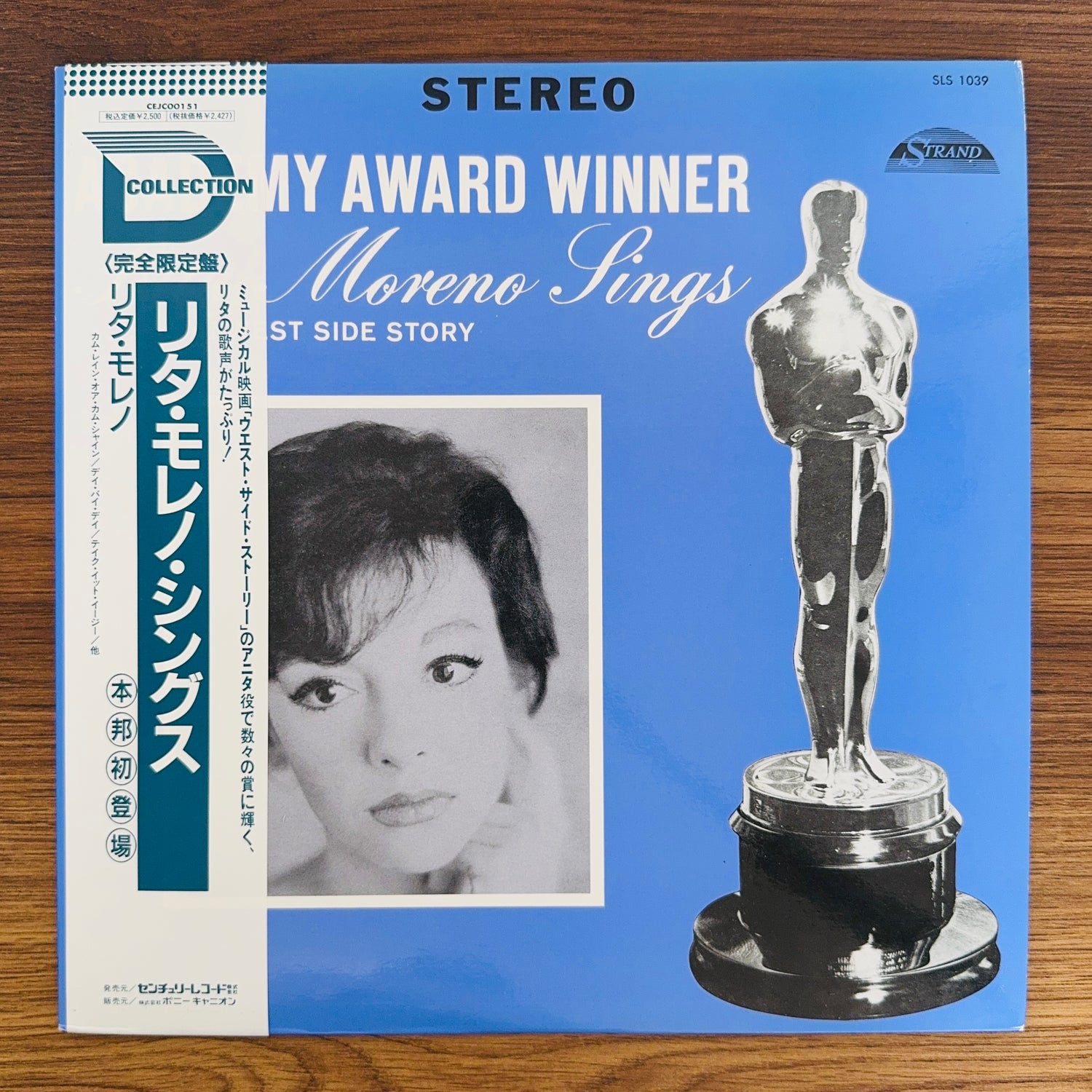 Rita Moreno & Academy Award Winner Rita Moreno Sings – Star Of West Side Story
