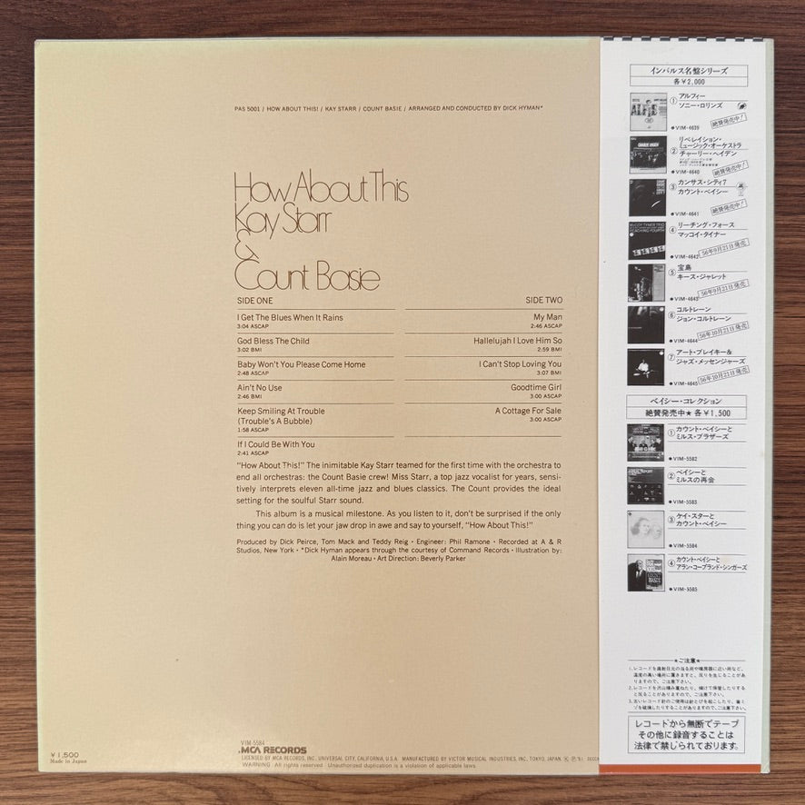 Kay Starr & Count Basie – How About This