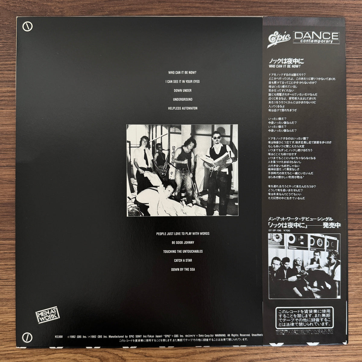 Men At Work – Business As Usual Japan Vinyl