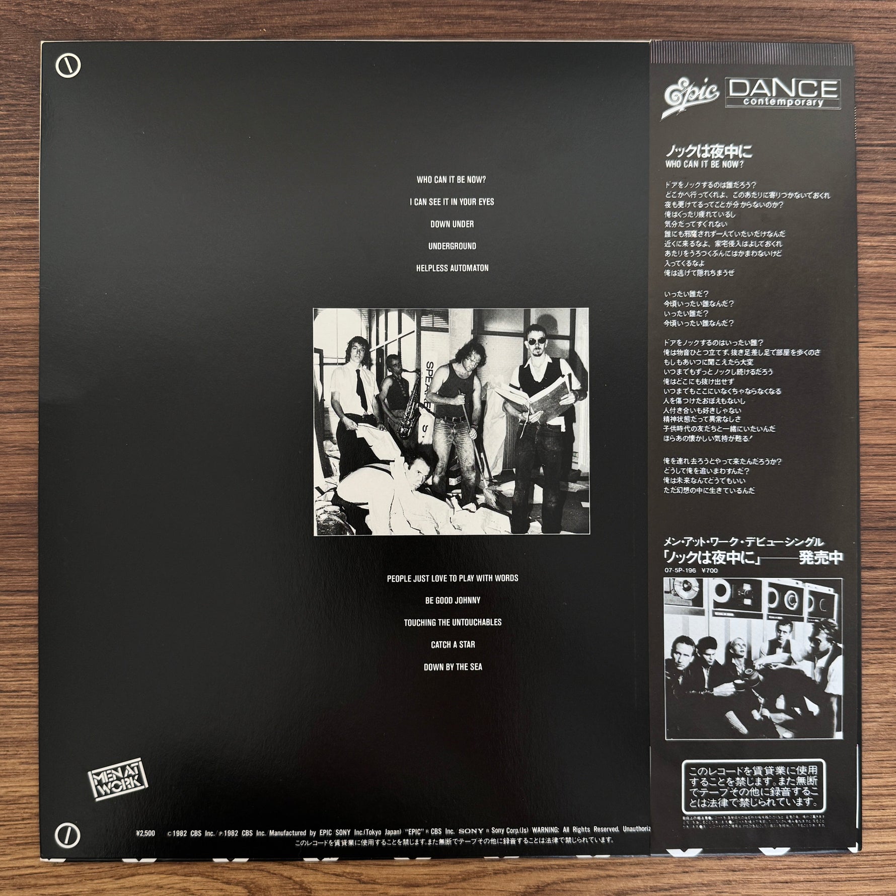 Men At Work – Business As Usual Japan Vinyl