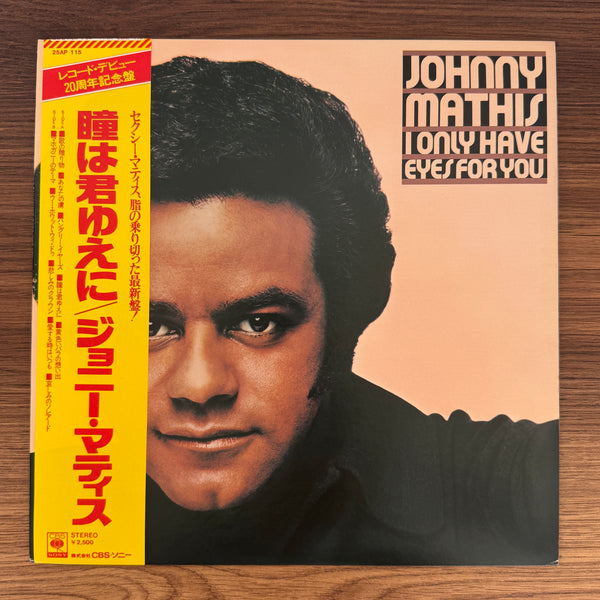 Johnny Mathis – I Only Have Eyes For You