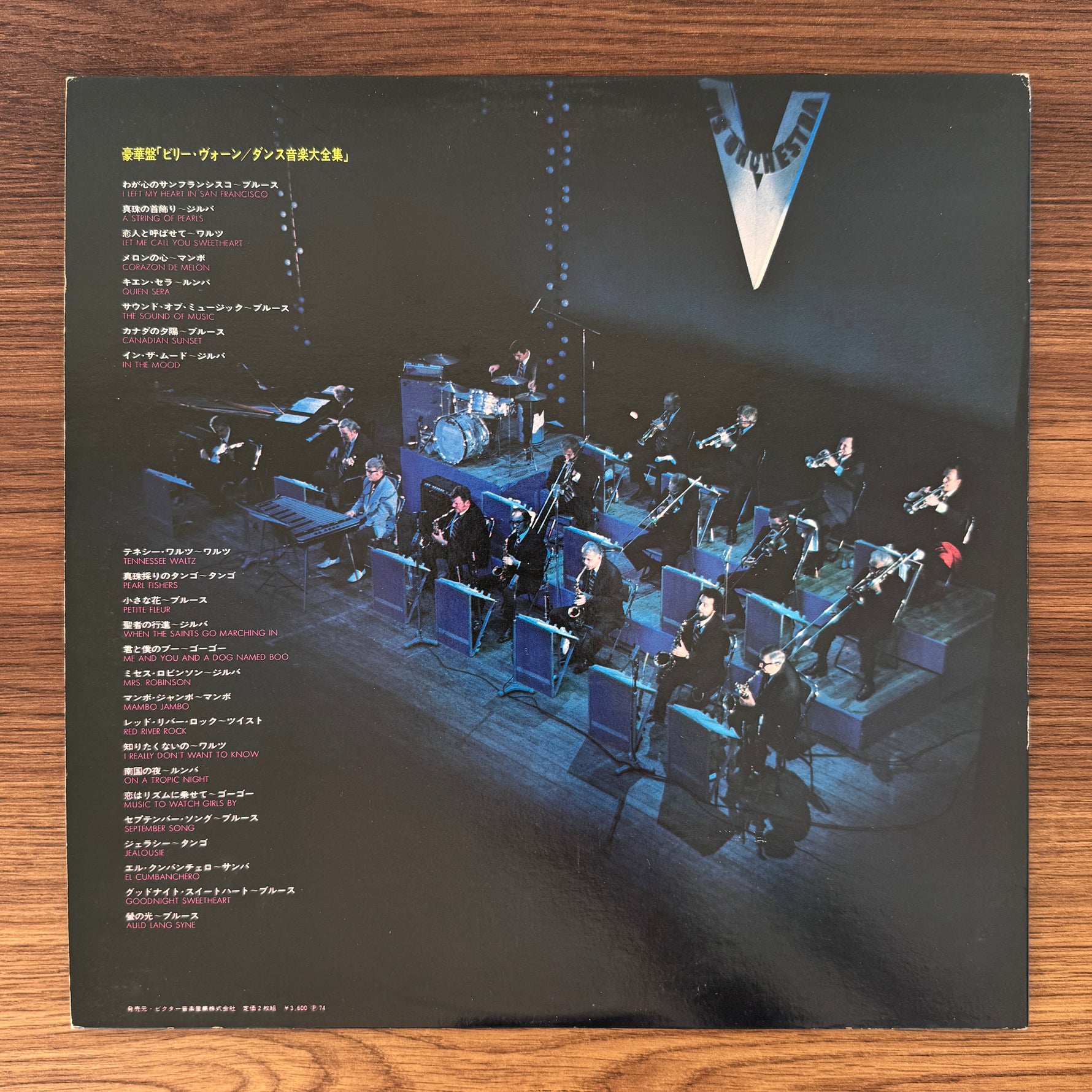 Billy Vaughn And His Orchestra – Dance Music - Twin Deluxe Japan Vinyl