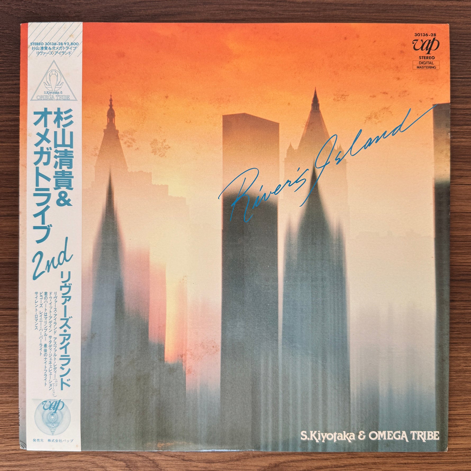 S. Kiyotaka & Omega Tribe - River's Island Japan Vinyl