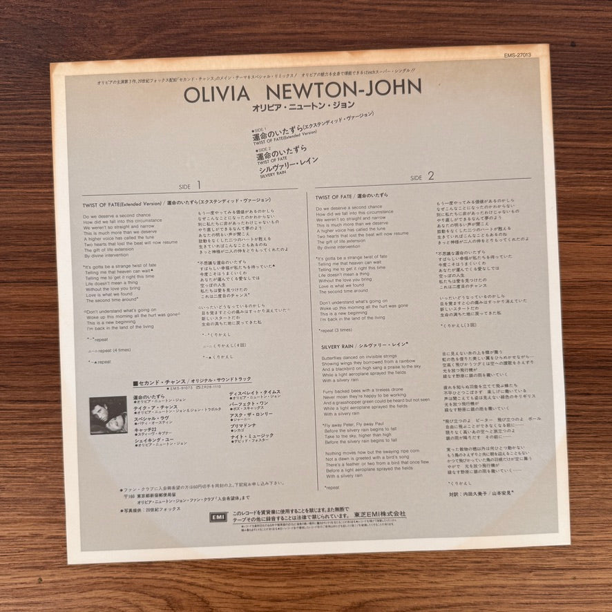 Olivia Newton-John – Twist Of Fate Japan Vinyl