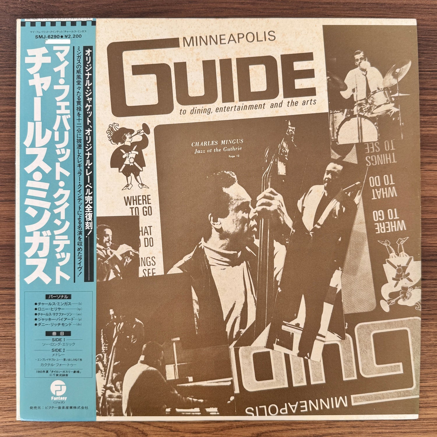 Charles Mingus – My Favorite Quintet Japan Vinyl