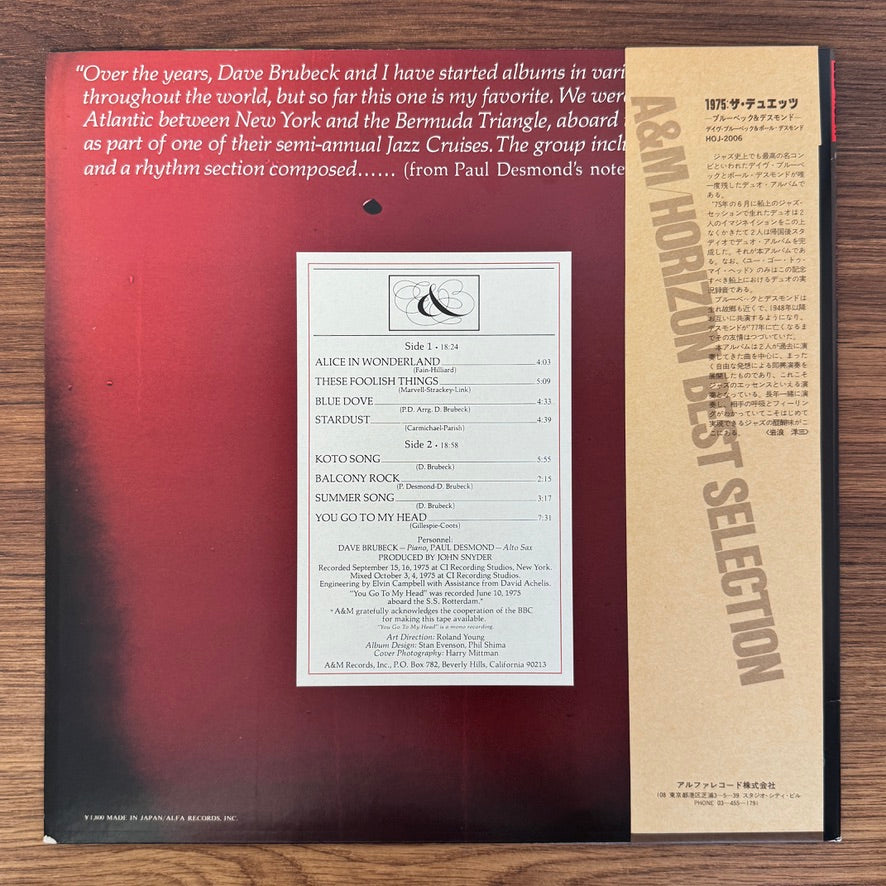 Dave Brubeck and Paul Desmond – 1975: The Duets