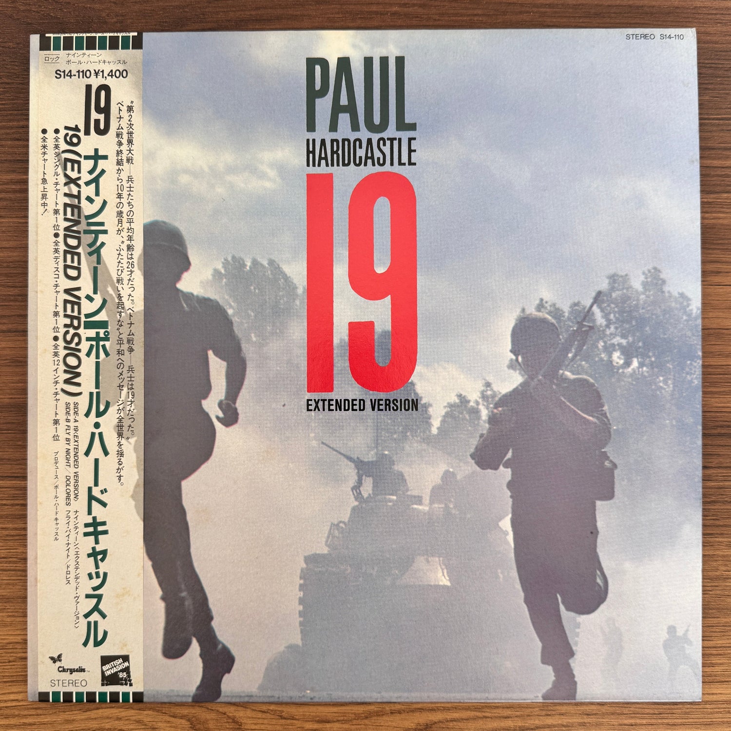 Paul Hardcastle – 19 (Extended Version) Japan Vinyl