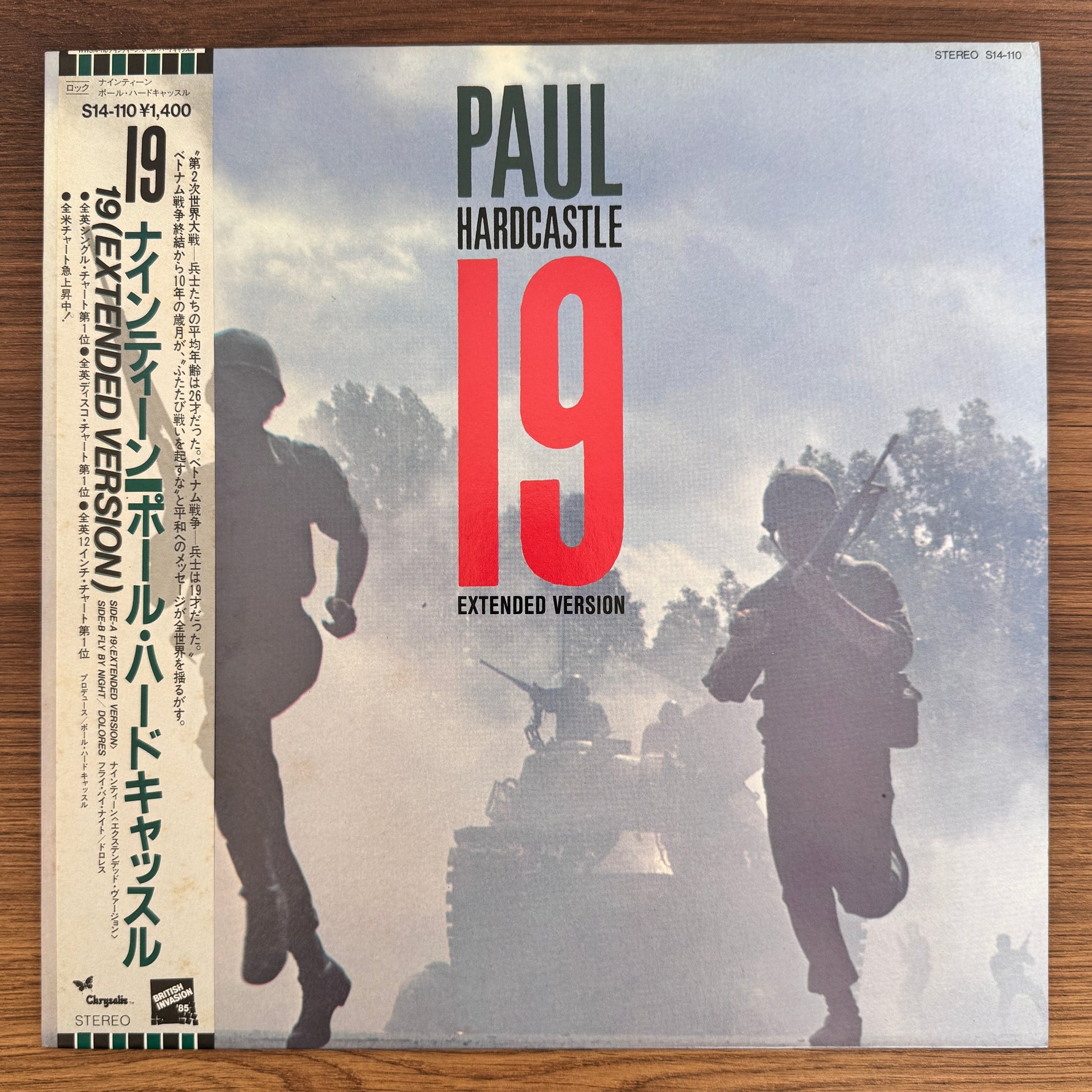 Paul Hardcastle – 19 (Extended Version) Japan Vinyl