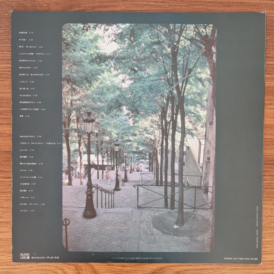 Okihiko Sugano Presents Pierre Buzon ‎– La Vie / Piano Ballade