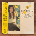 Asami Kobayashi – Hatachi No Ai Japan Vinyl