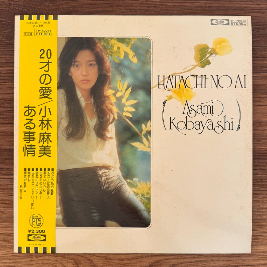 Asami Kobayashi – Hatachi No Ai Japan Vinyl