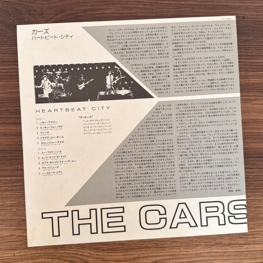 The Cars – Heartbeat City Japan Vinyl
