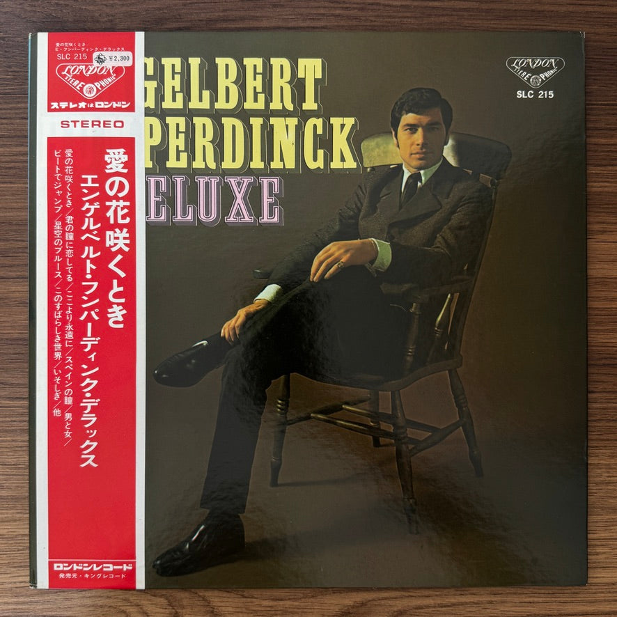 Engelbert Humperdinck – Engelbert Humperdinck Deluxe