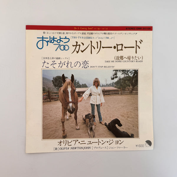 Olivia Newton-John – Don't Stop Believin' / Take Me Home Country Roads