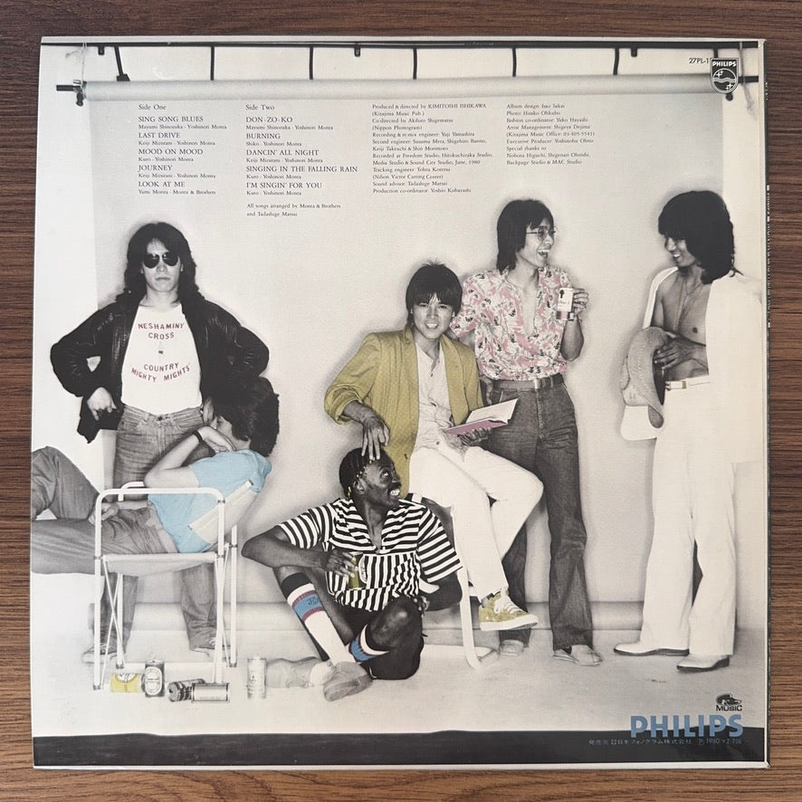 Monta & Brothers – Monta & Brothers Act 1