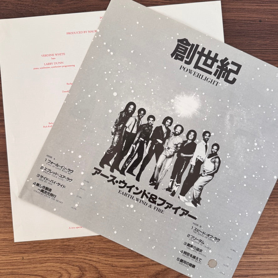 Earth, Wind & Fire – Powerlight Japan Vinyl