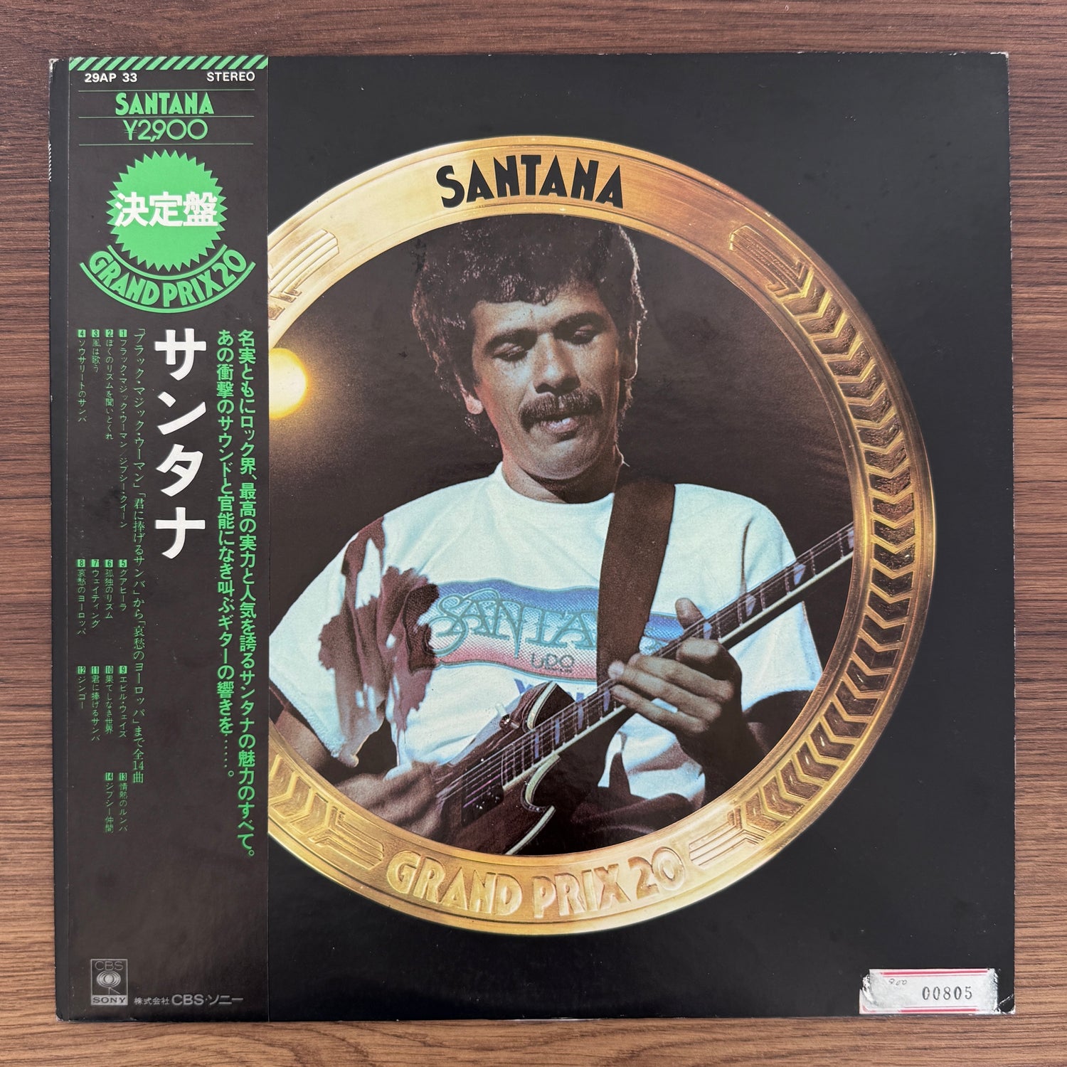 Santana – Grand Prix 20