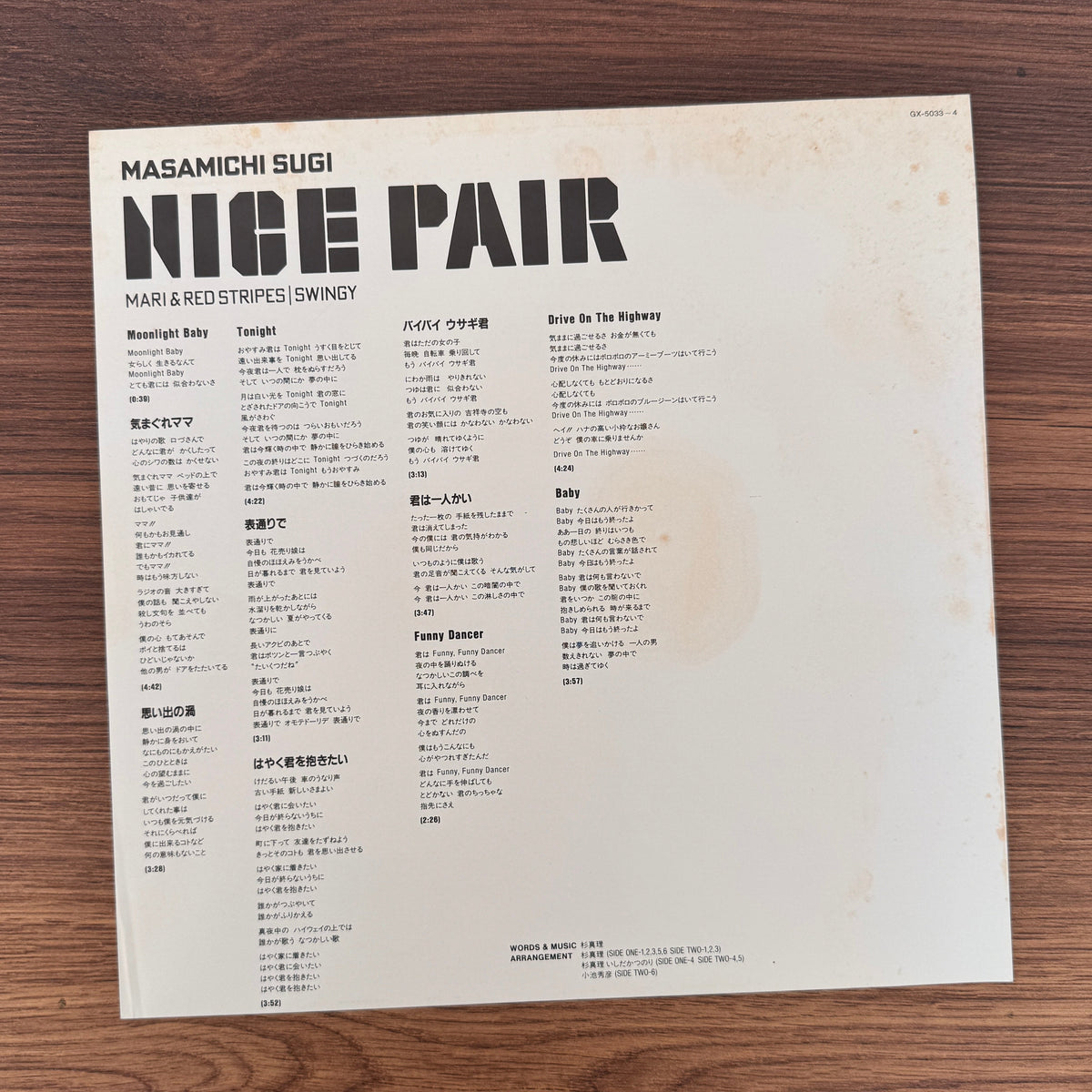 Masamichi Sugi & Red Stripes – Nice Pair - Mari & Red Stripes/Swingy Japan Vinyl