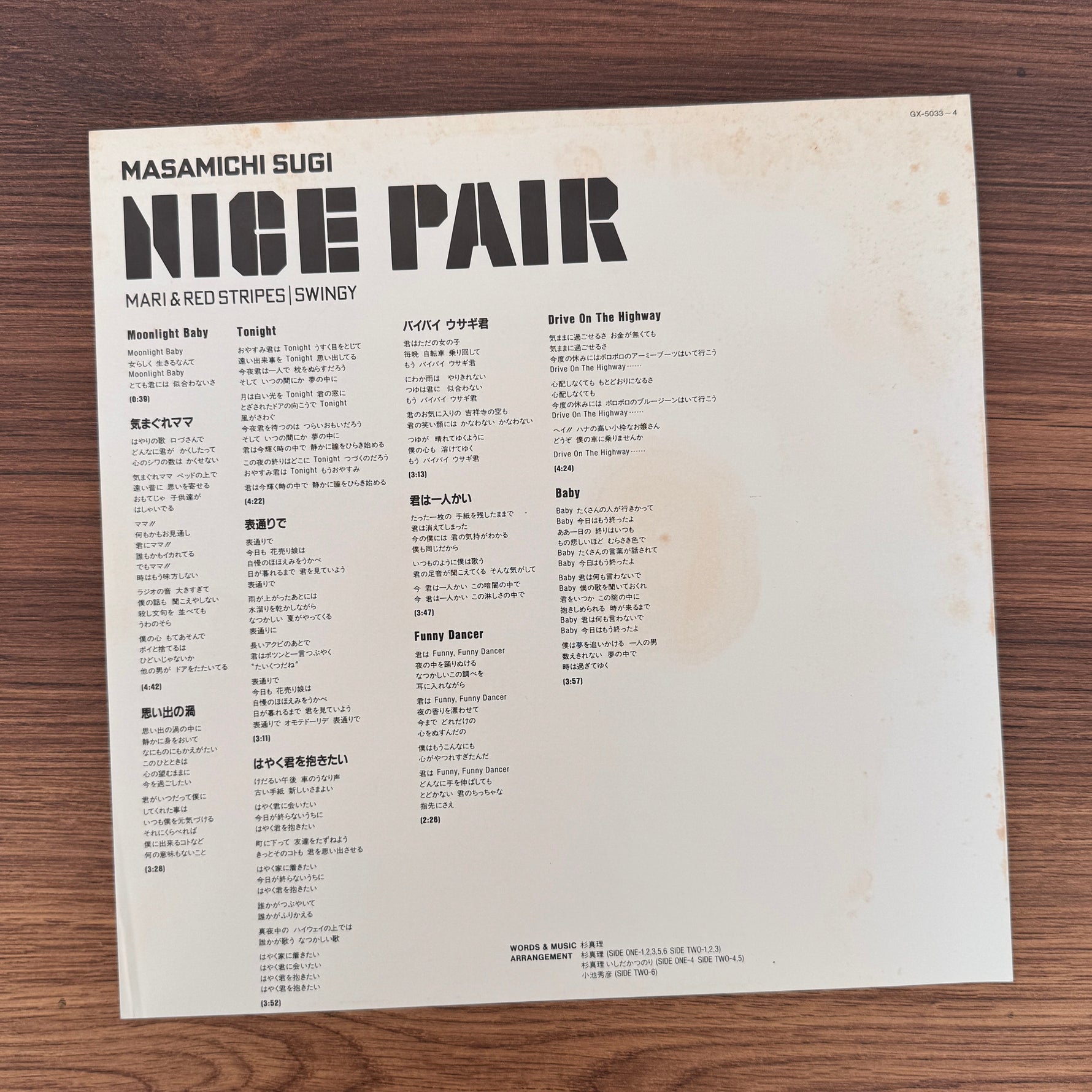 Masamichi Sugi & Red Stripes – Nice Pair - Mari & Red Stripes/Swingy Japan Vinyl
