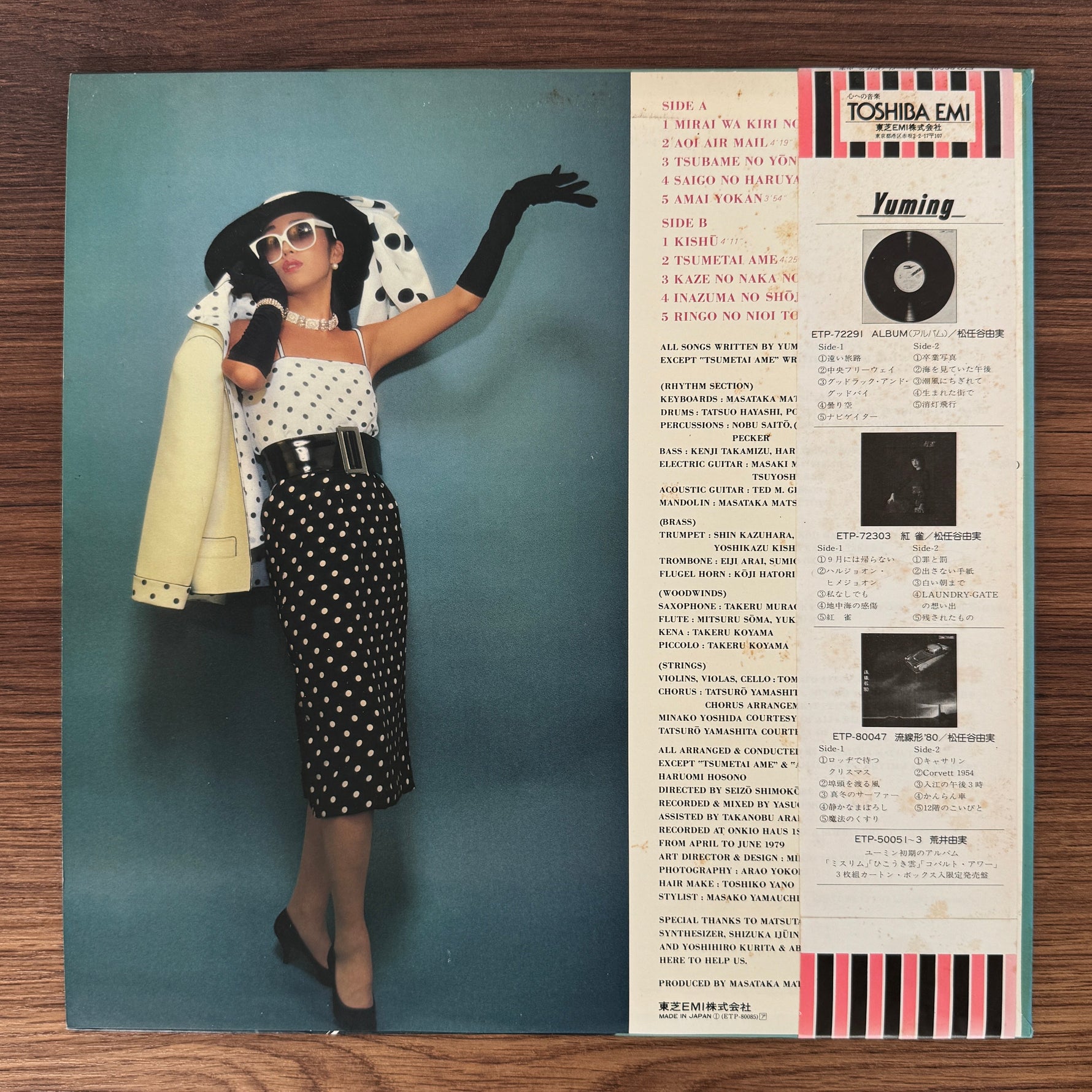 Yumi Matsutoya – Olive Japan Vinyl